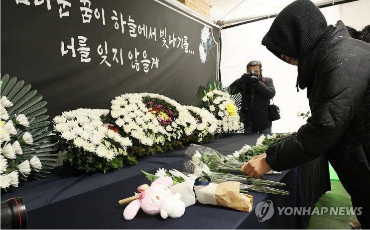  대전초등학교 살인 8세 초등학생 사망 가해자는 여교사 삼가 고인의 명복을 빕니다.