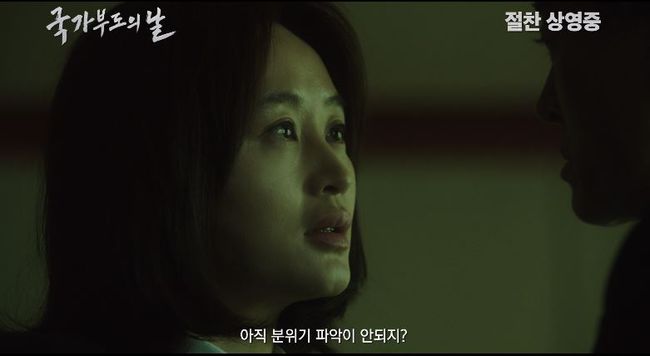  국가부도 한국 내수가 멸망하고 있다는 증거