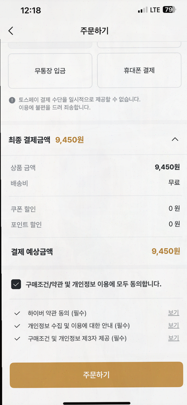  하이버의 모든 남자 여름 반바지 스타일링 꿀팁