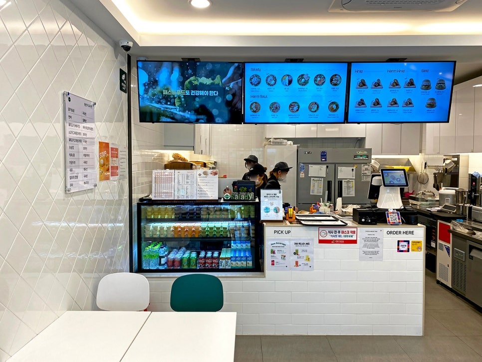 샐러디 구파발역점 사진 4
