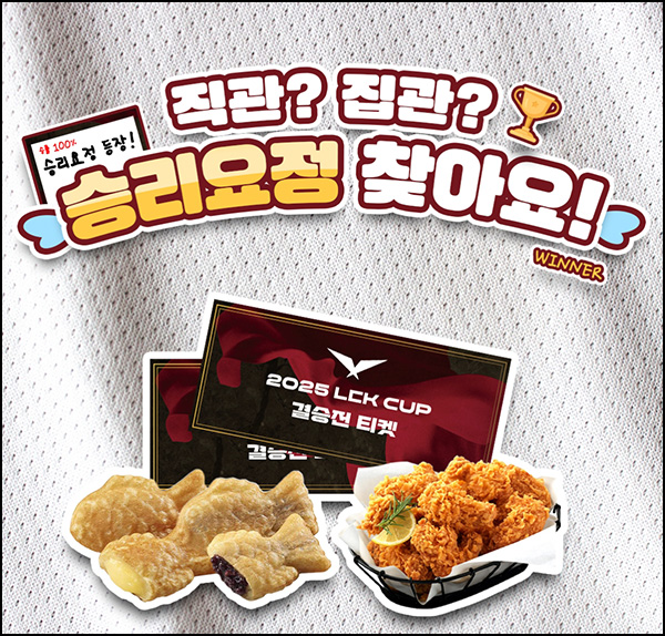 우리원뱅킹 투표이벤트(이디야붕어빵등 1,105명)추첨~02.19 우리원뱅킹 투표이벤트(이디야붕어빵등 1,105명)추첨~02.19