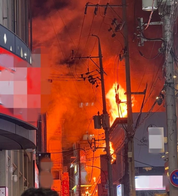  대구 동성로 화재 어디 2층 술집 화재 원인 인명피해 대응 1단계 발령 현재 상황은