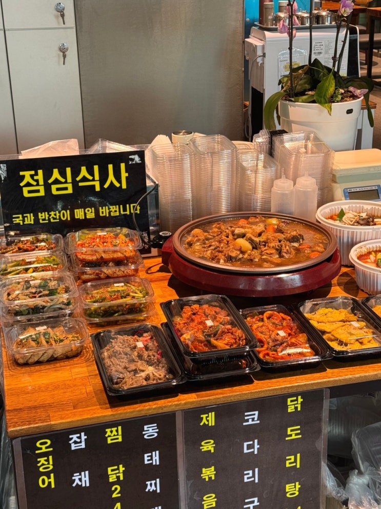  엄마는 밥만해 나성동 저렴한 반찬가게 점심 식사 가능한 곳
