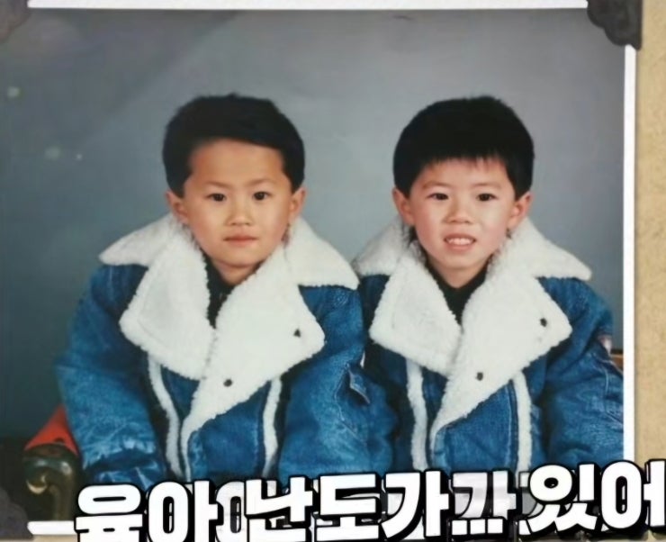 양세형 양세찬 두 형제와 어머니, 아버지 이야기