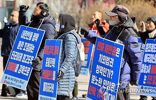 尹 <b>탄핵심판</b> 8차 변론 앞두고 <b>지지자</b>들 헌재 <b>집결</b>
