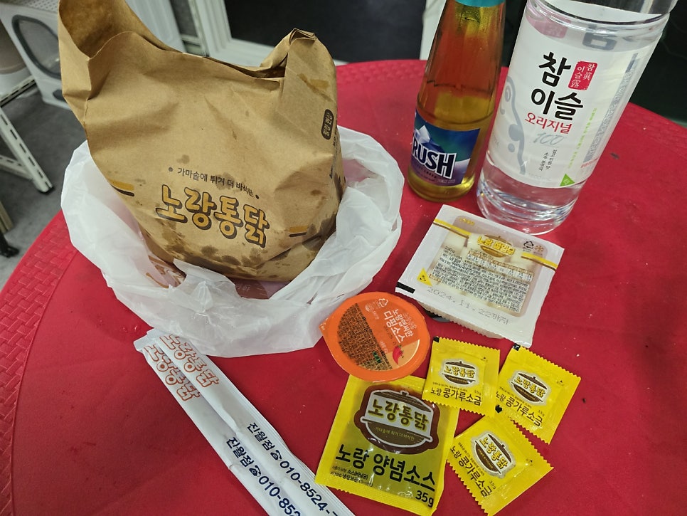 노랑통닭 진월점 사진 1