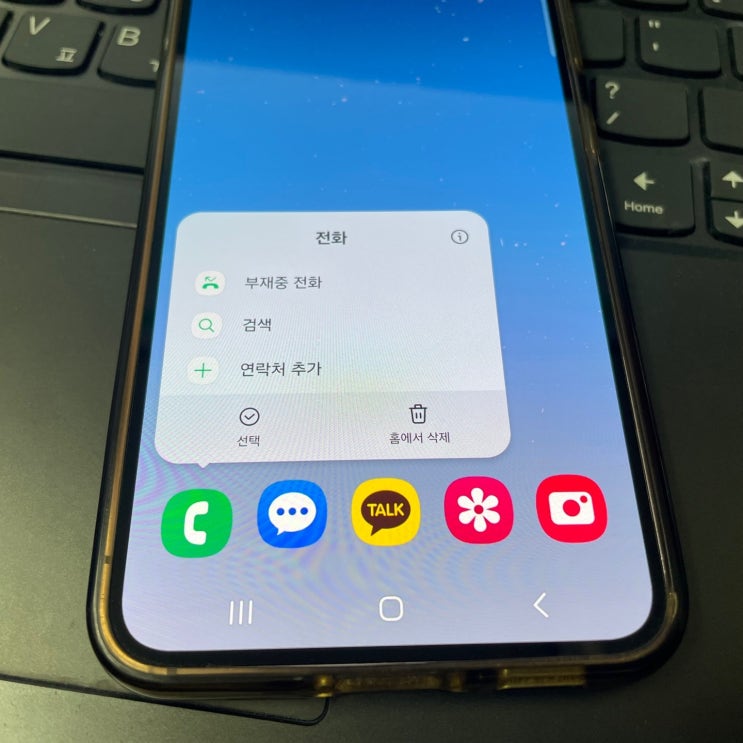 갤럭시 아이폰 포렌식 통화녹음 복구 음성녹음 파일 복원 방법 갤럭시 아이폰 포렌식 통화녹음 복구 음성녹음 파일 복원 방법