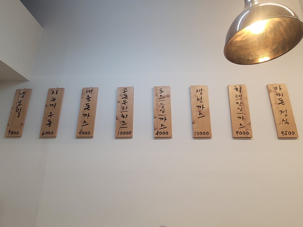 마찌돈 사진 2