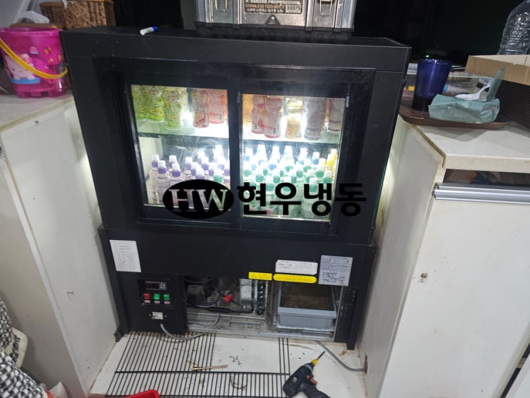 울산냉장쇼케이스수리 드라이어용접교체수리 그랜드우성냉동쇼케이스 울산냉장쇼케이스수리 드라이어용접교체수리 그랜드우성냉동쇼케이스
