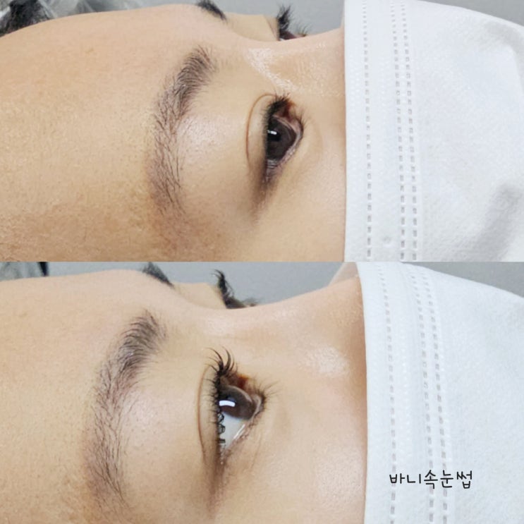  신도림속눈썹,케라틴속눈썹펌