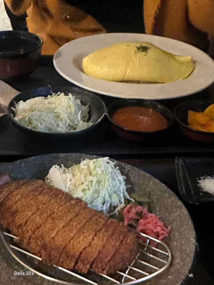  [역삼] 일본식  규카츠랑 오므라이스 먹고싶을땐 후라토식당