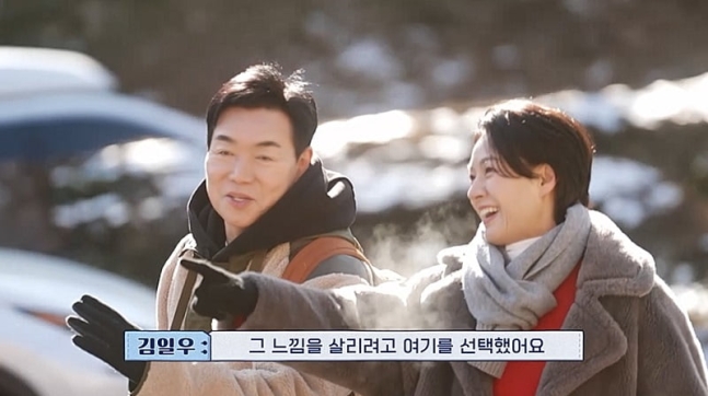 '<b>신랑수업</b>' <b>김일우</b><b>박선영</b> <b>열애</b> 인정?, 추억 여행 속 피어나는... 