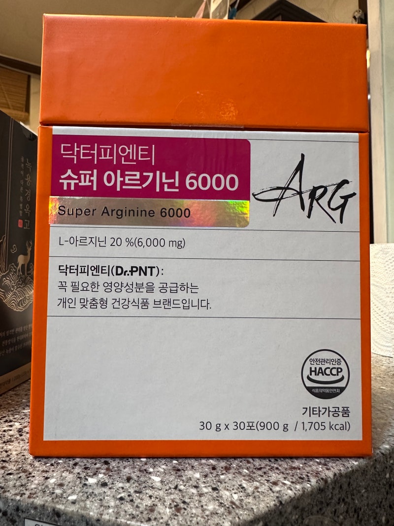 송파구한의원 [양성한의원] 닥터피엔티 슈퍼 아르기닌 6000 을 소개합니다~! :D