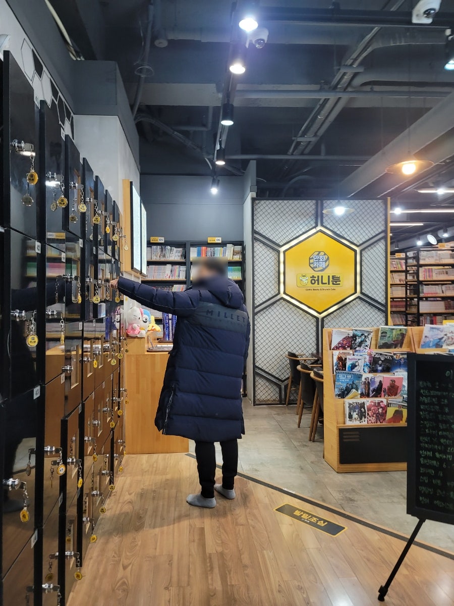 만화카페 허니툰 사진 5