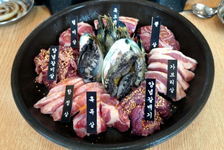  [제주 성산 맛집] 성산일출봉 맛집 제주 흑돼지 커큐민흑돼지