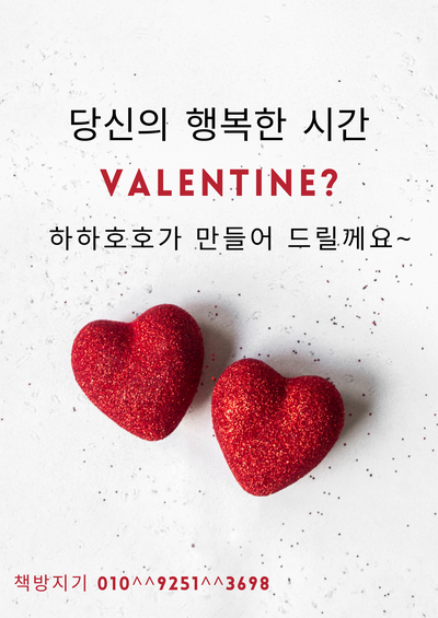  송도 중고책 헌책 방문 매입 수거 처분 이렇게 해보세요