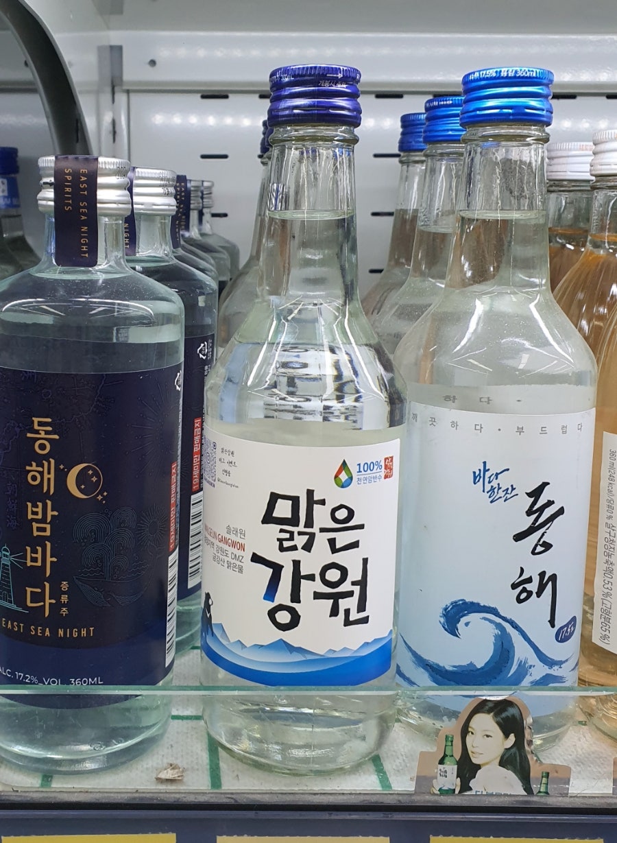 씽씽송어횟집 사진 6