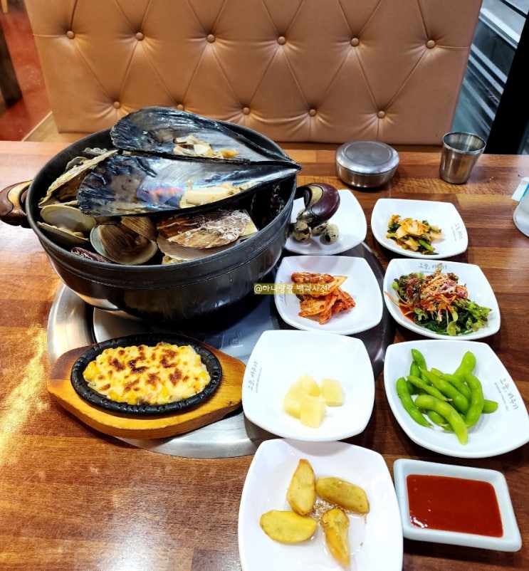  [경기 시흥] 주차완비 오션뷰 반려동물동반 오이도조개구이 큰손회조개구이칼국수