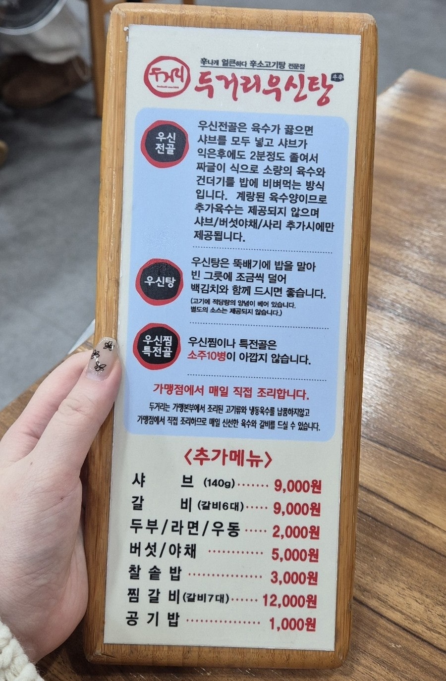 팔레트가든 사진 2