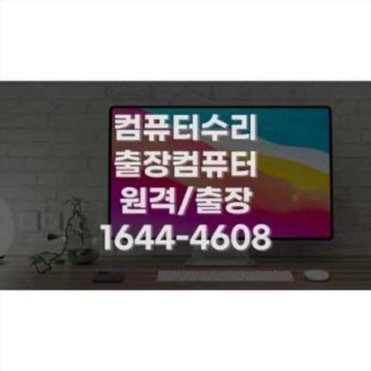  MS 오피스 설치 및 인증: 원격, 출장 서비스의 모든 것