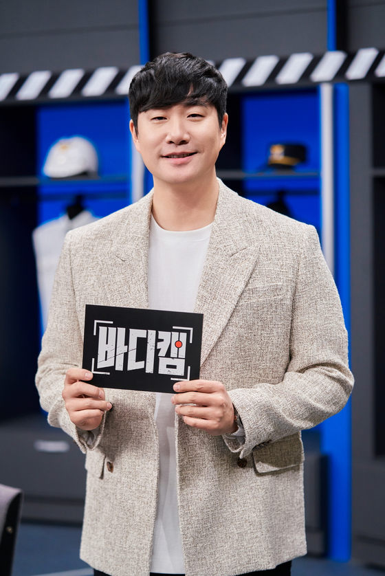 <b>배성재</b>, <b>JTBC</b> ‘<b>바디캠</b>’으로 첫 인연…“설레고 복합적인... 