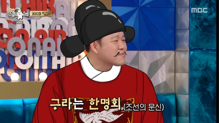 김종민 <b>문세윤 박나래</b> 코드 쿤스트 라디오스타 출연