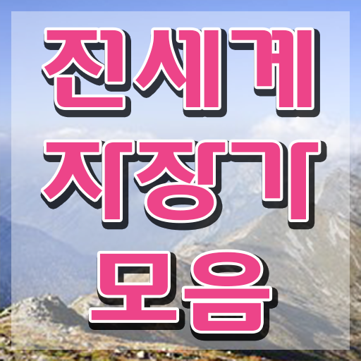  아동음악심리상담사교육센터 , 응시자격 없이 아동음악심리상담사 준비 과정