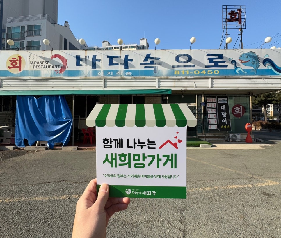 바다속으로 사진 1