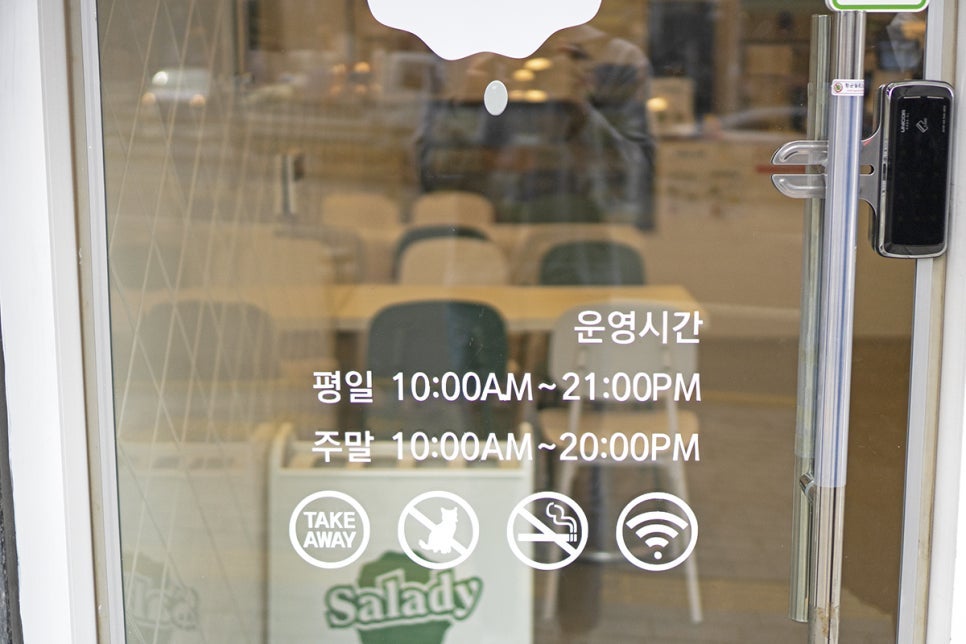 샐러디 구파발역점 사진 3