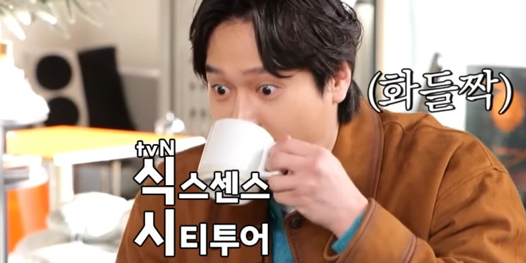<b>식스센스</b> 시티투어 1회... <b>유재석</b> 송은이 고경표 <b>미미</b> 출연 ott