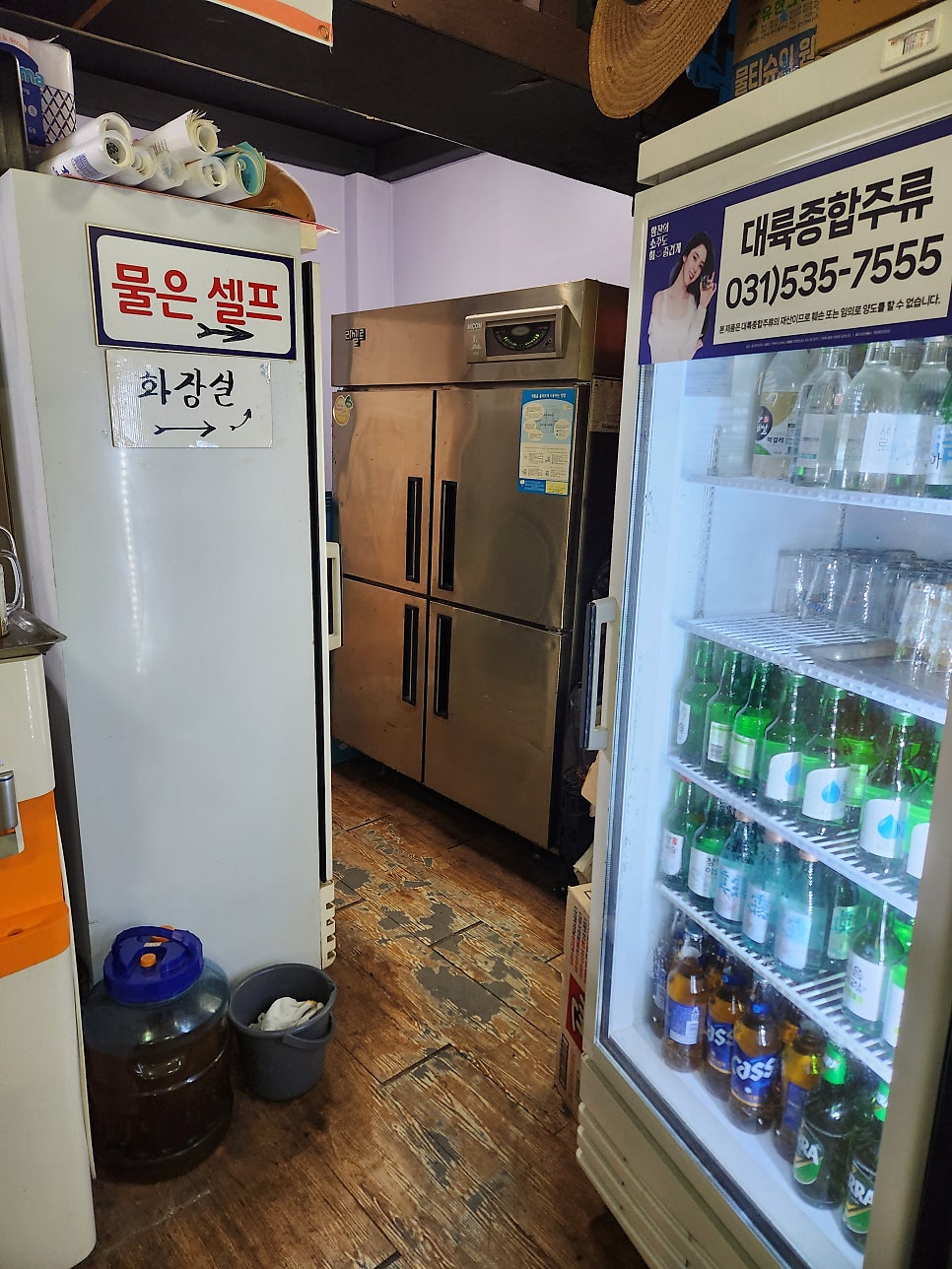 동부레기막창 사진 5