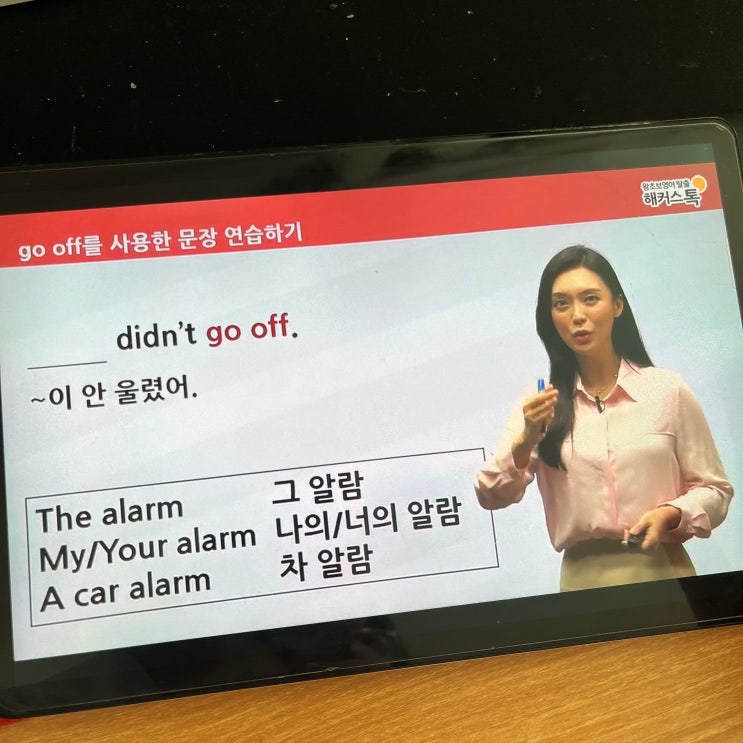  왕초보 영어공부혼자하기 하루 10분으로 회화 실력 향상한 비결!