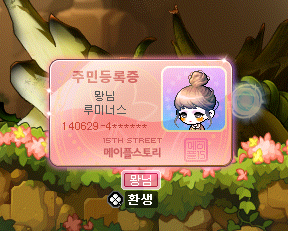  메이플 문답