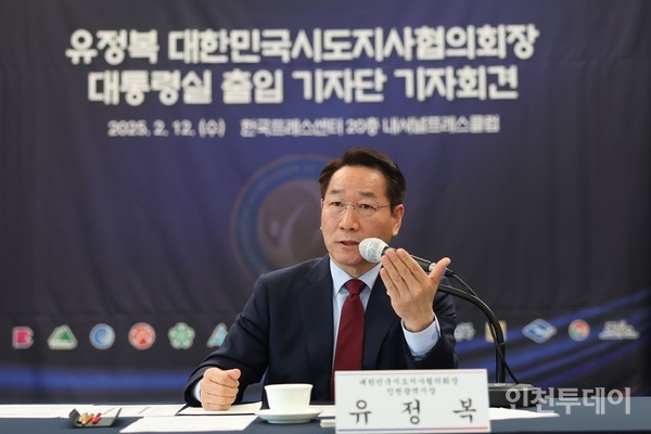 <b>유정복</b> "개헌안 공개 3월 7일 ... 이재명 대표 만날 것“