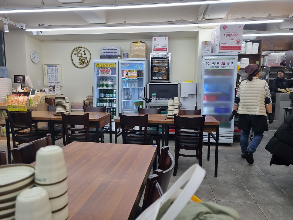 24시전주명가콩나물국밥 면목점 사진 4