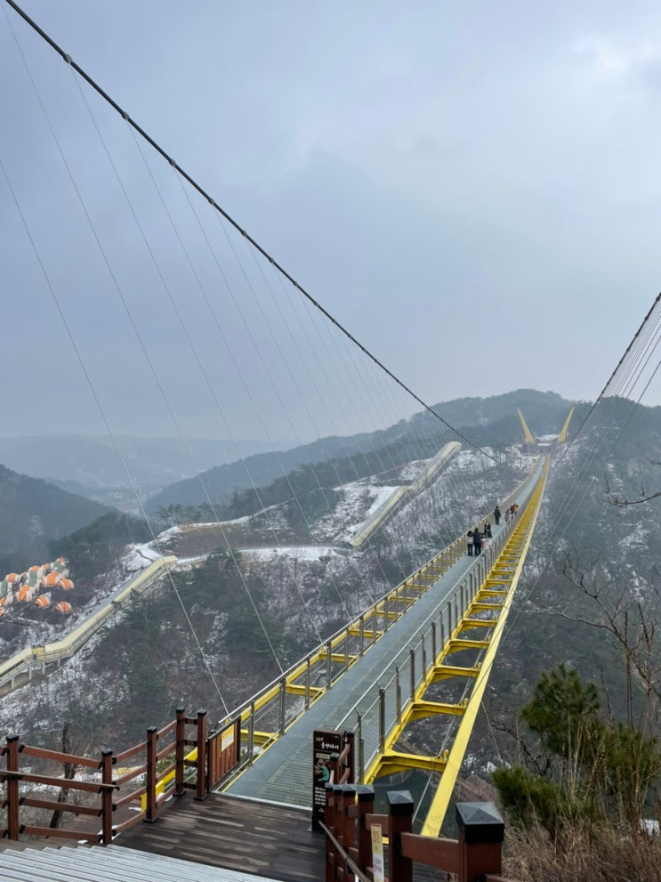  겨울 치악산 출렁다리 탐방기