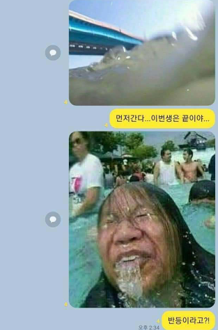  카카오뱅크, 가상자산 법인계좌 허용 추진! 비트코인 떡상하나?