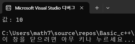  C++ 스마트포인터