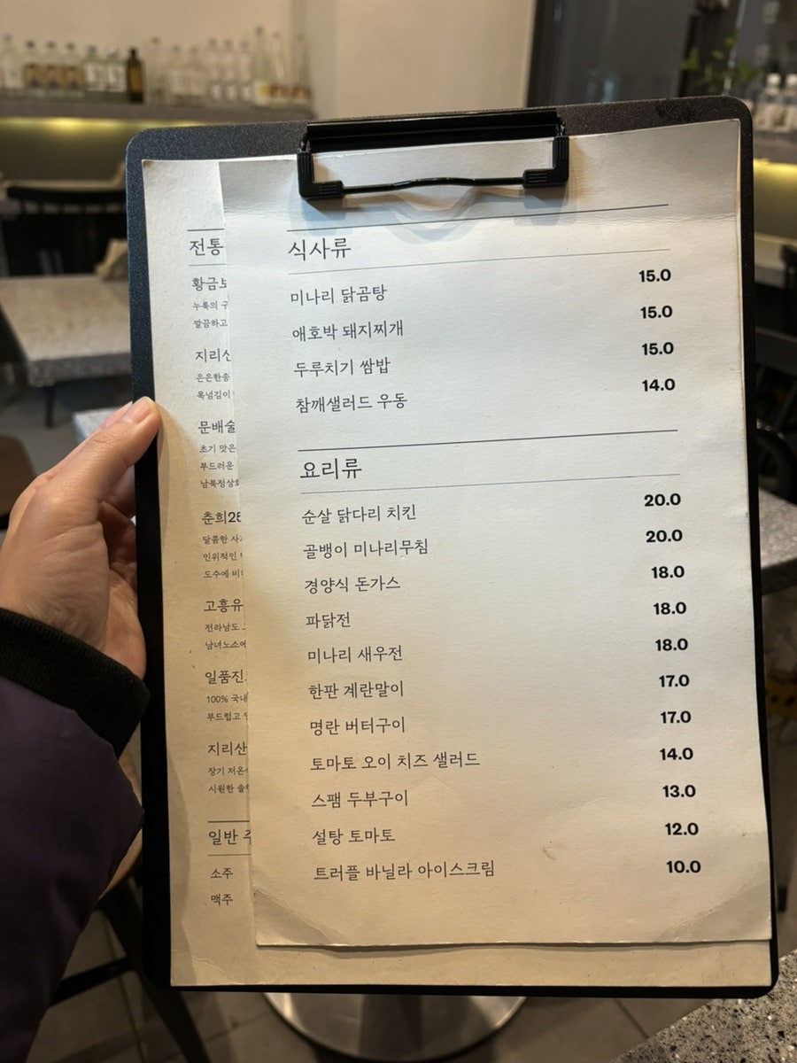 혜정식 사진 3