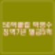 대장동 50억 클럽 박영수 전 특검 1심 징역 7년 벌금 5억 법정구속