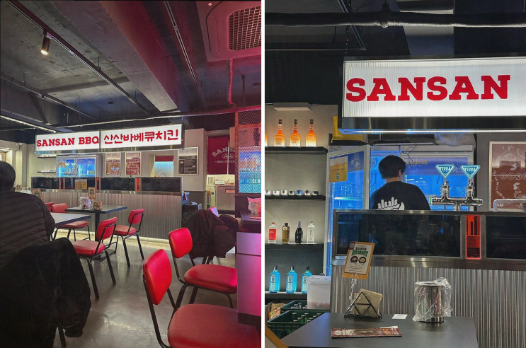  신촌 맛집, 특별한 소스로 유명한 산산바베큐치킨