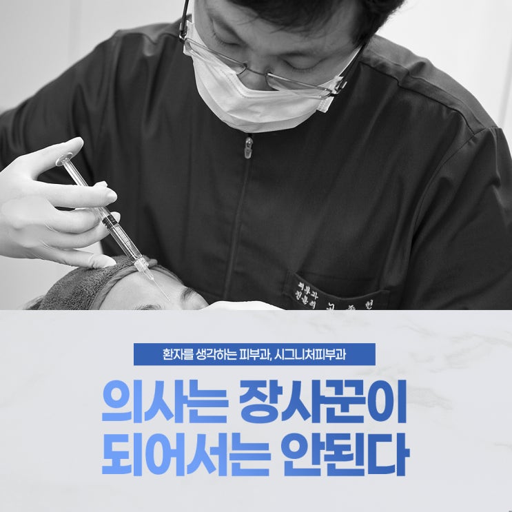  선릉역 사각턱보톡스 시술로 자연스러움을~
