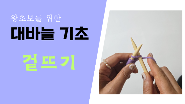  두 번째 영상 업로드 ㅋㅋ