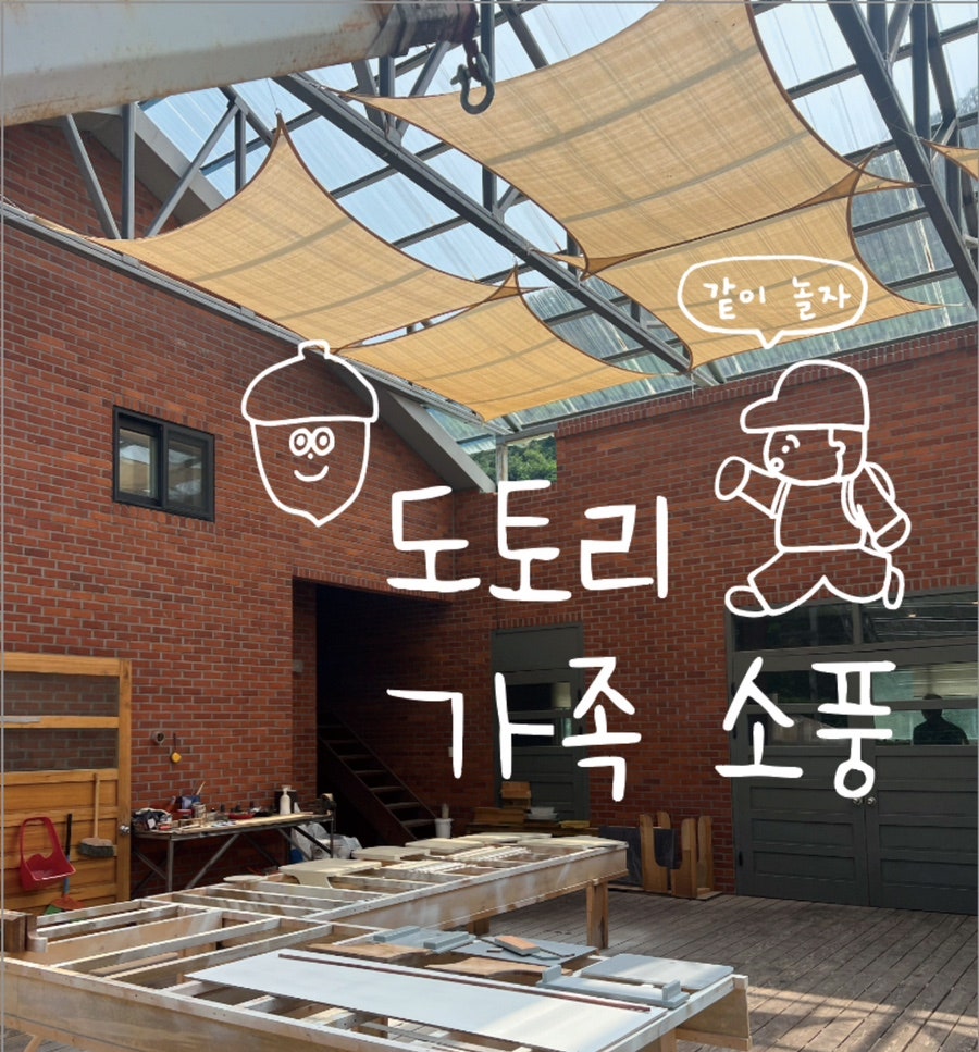 올리버보트 사진 1