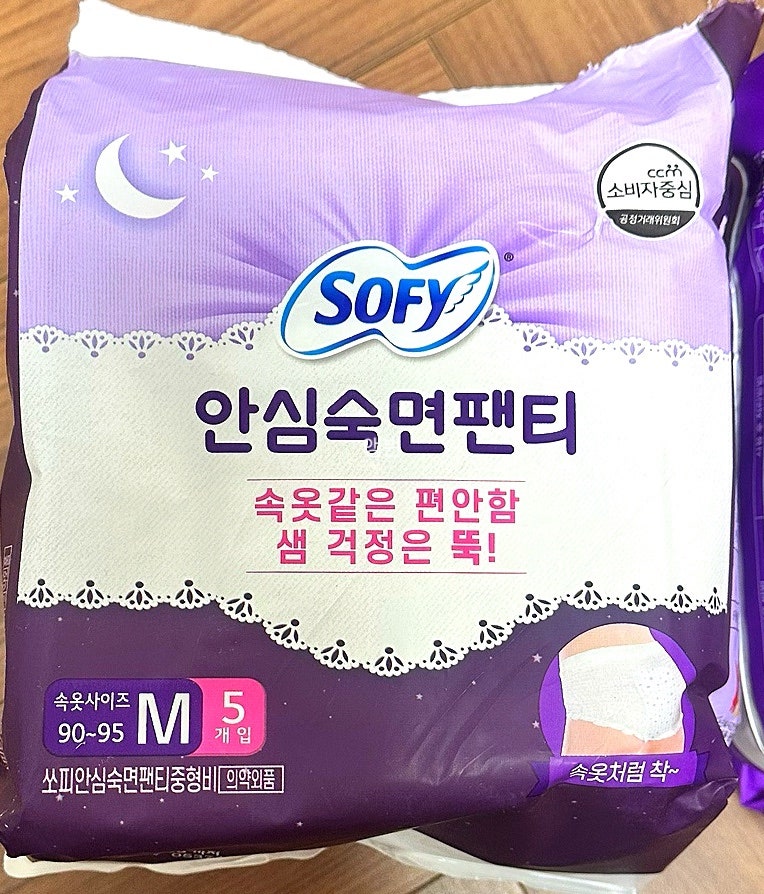 입는 팬티형 생리대 제품 비교 - ‘쏘피’ vs ‘좋은느낌’ 나의 원픽은? 입는 오버나이트 추....
