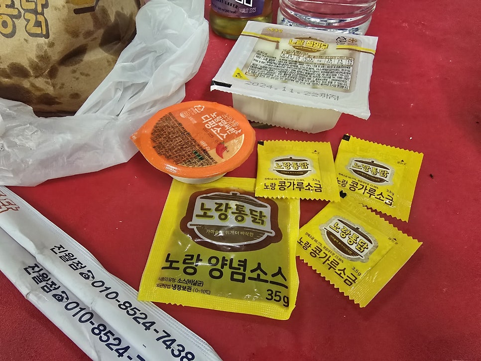 노랑통닭 진월점 사진 4
