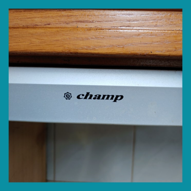  챔프 champ 슬라이딩 후드 교체 종로