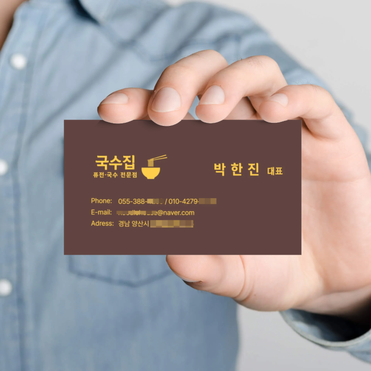  김해명함제작 무코팅 대량주문가능 미쁨디자인제작소