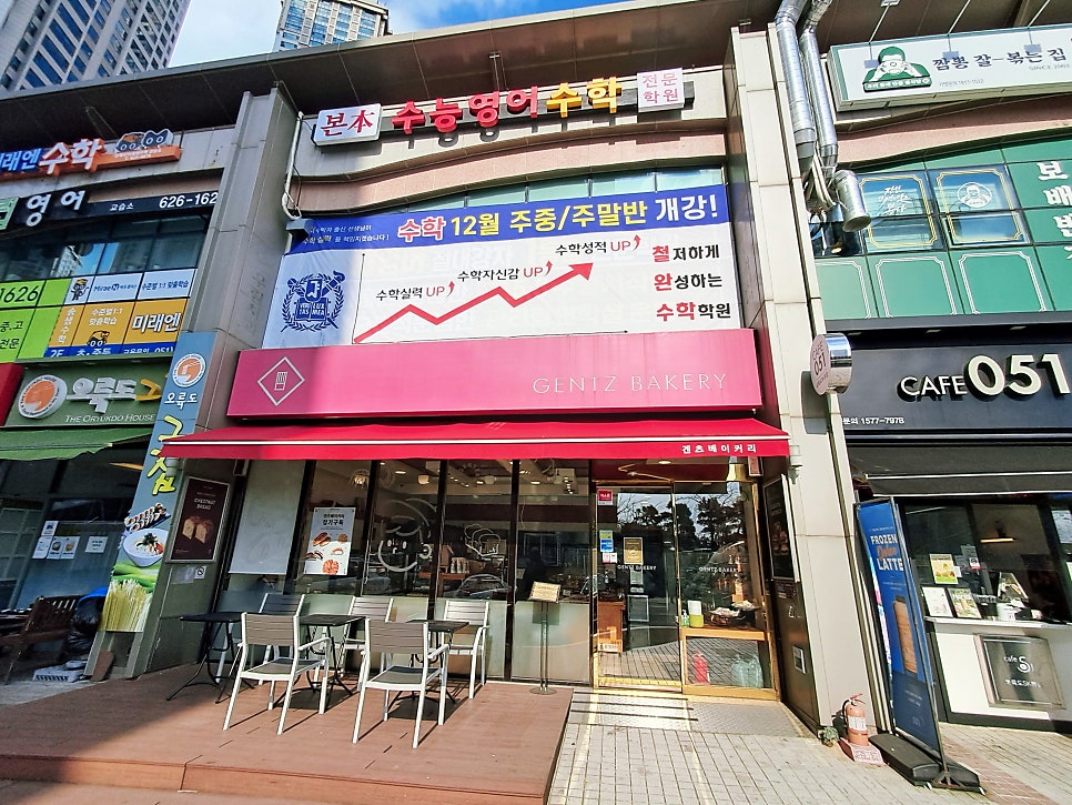겐츠베이커리 오륙도점 사진 2