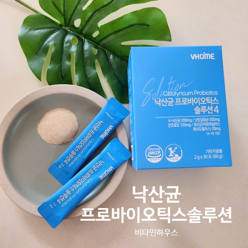 K낙산균 추천 효능 비타민하우스 낙산균프로바이오틱스솔루션4